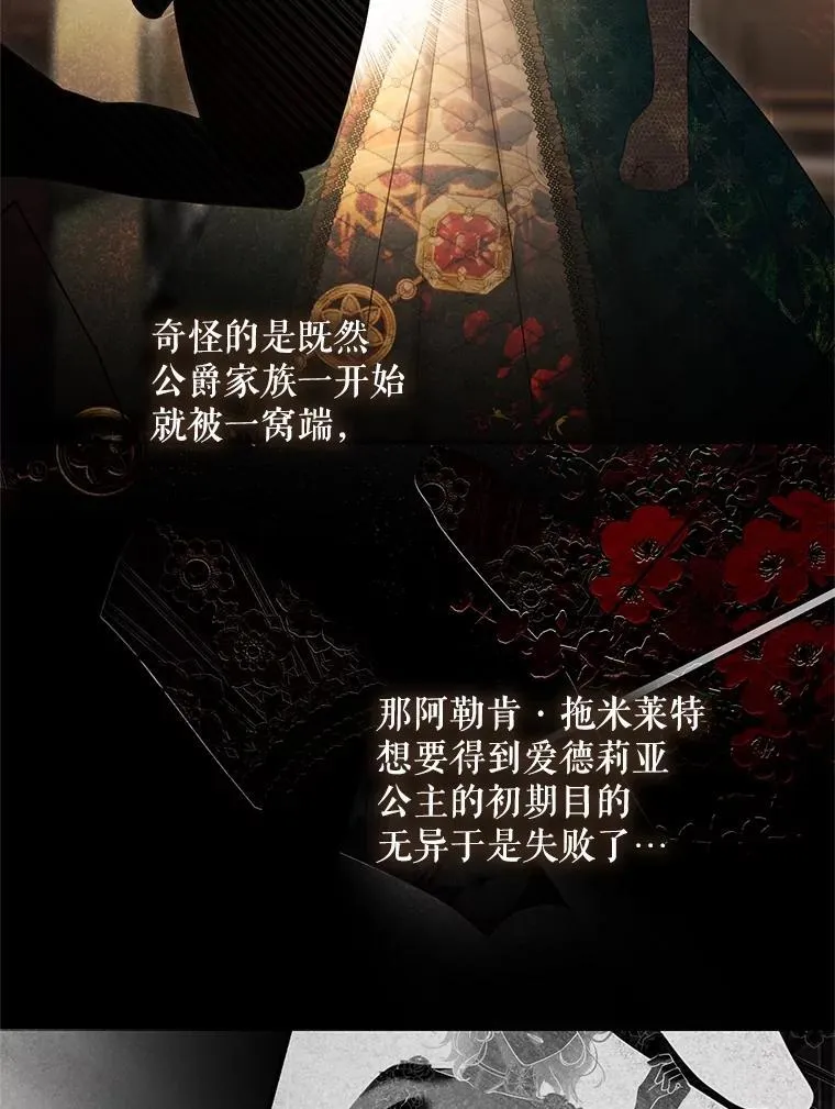 108.做出选择52