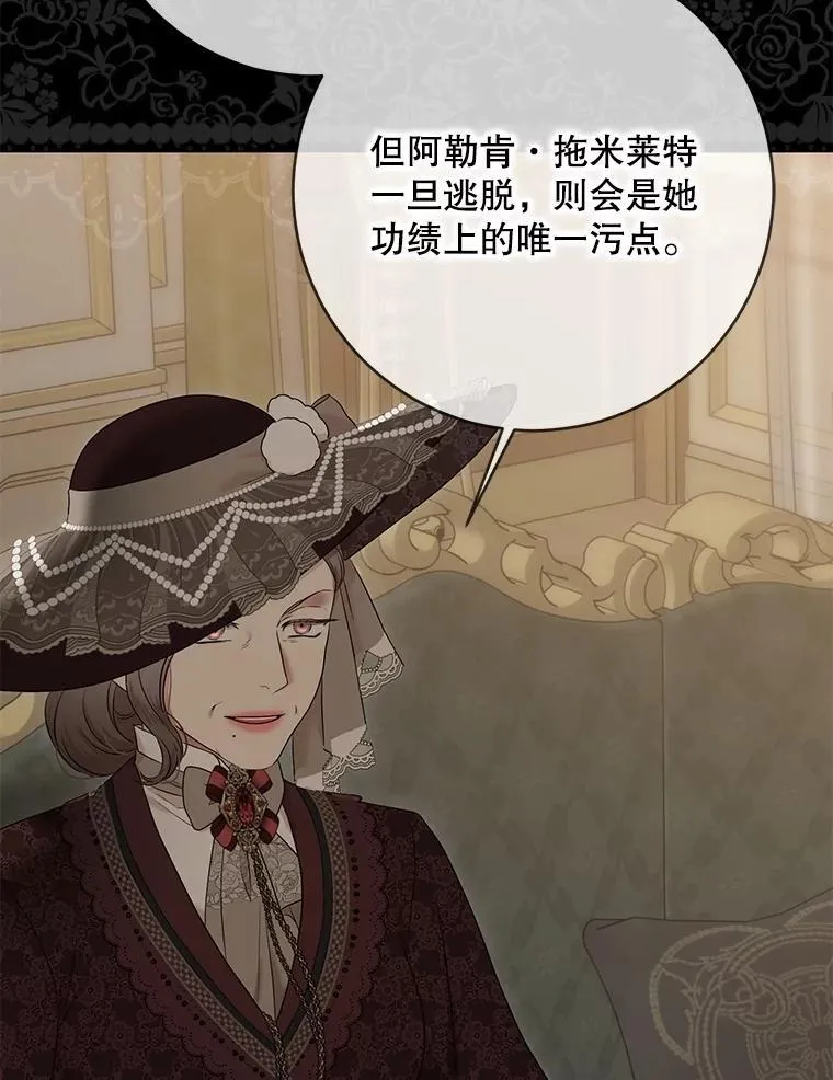 126.结盟邀请86