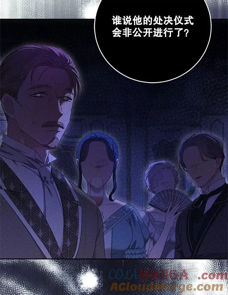 109.还要纳妾？42