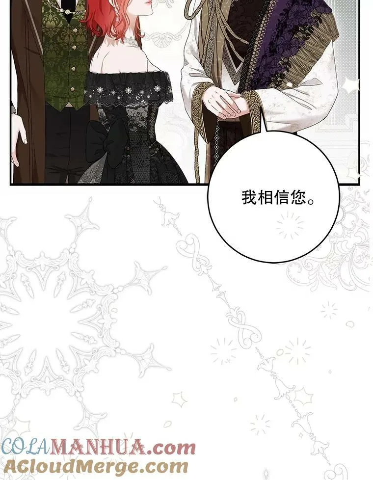84.责问68