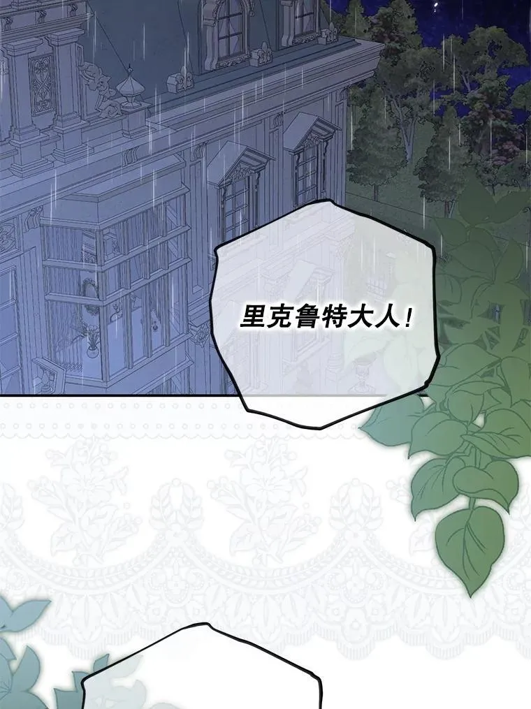 122.醉酒失态1