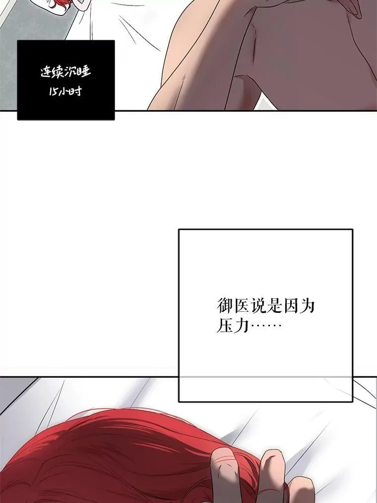 128.一切为了她97