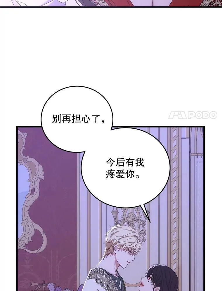 61.罗德尼卡的献身40