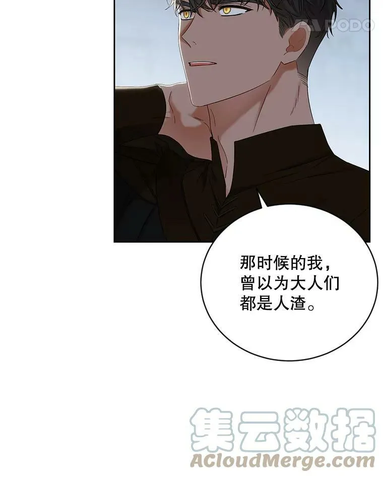 66.合作51
