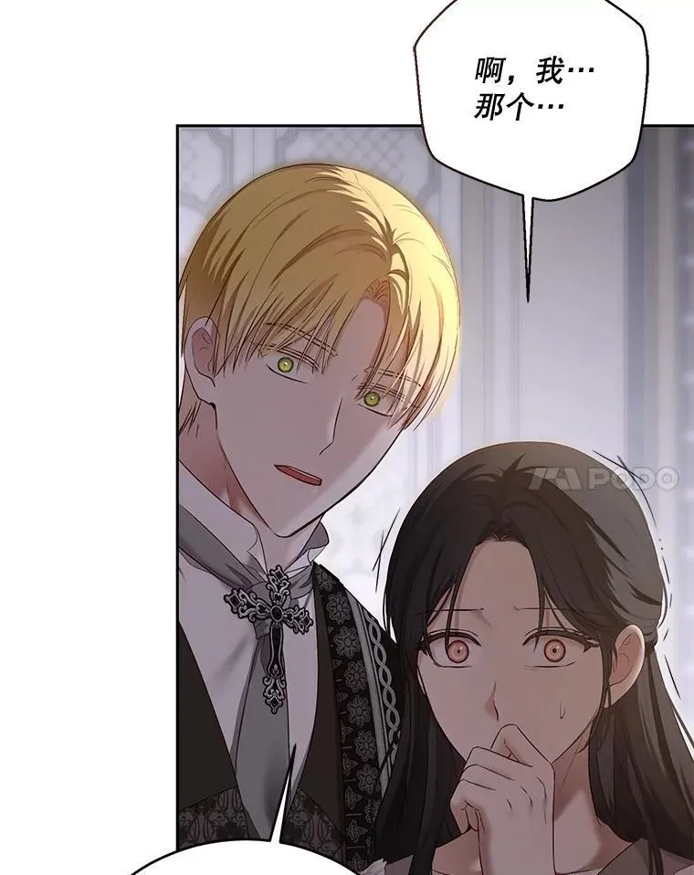 92.嫉妒19