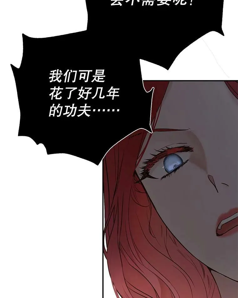 78.杀了人2