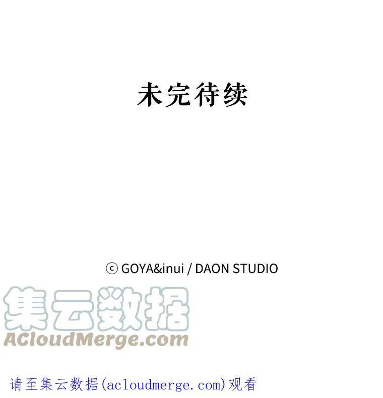 33.宴会准备81