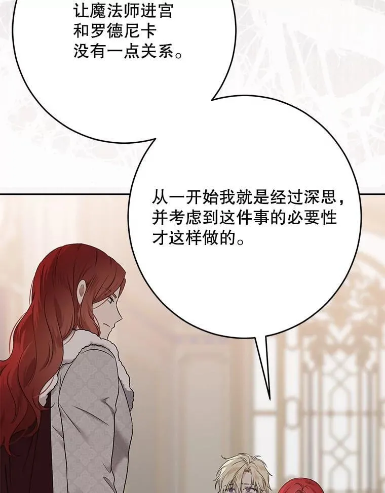 127.约会77