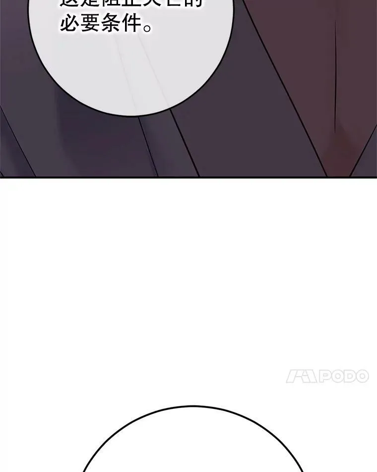 80.生与死的选择19