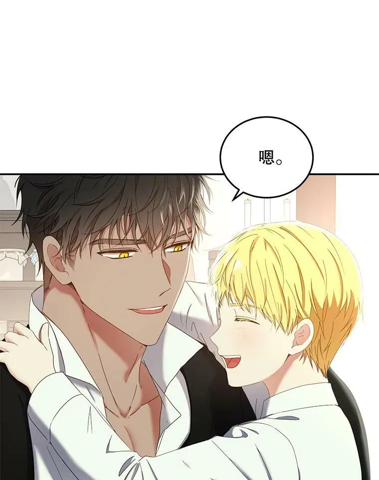 54.聒噪的男人8