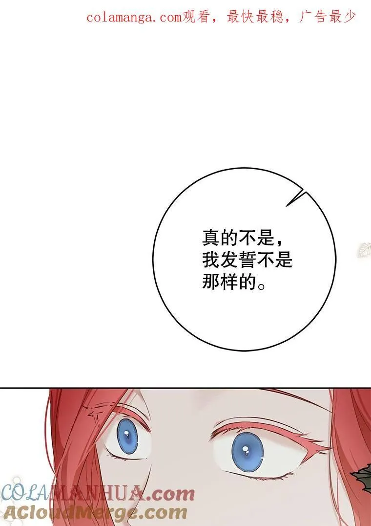 94.使臣团的诡计102