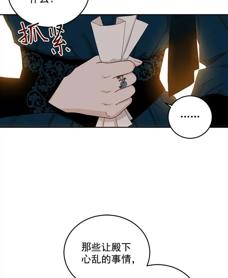 24.是谁在传药？14
