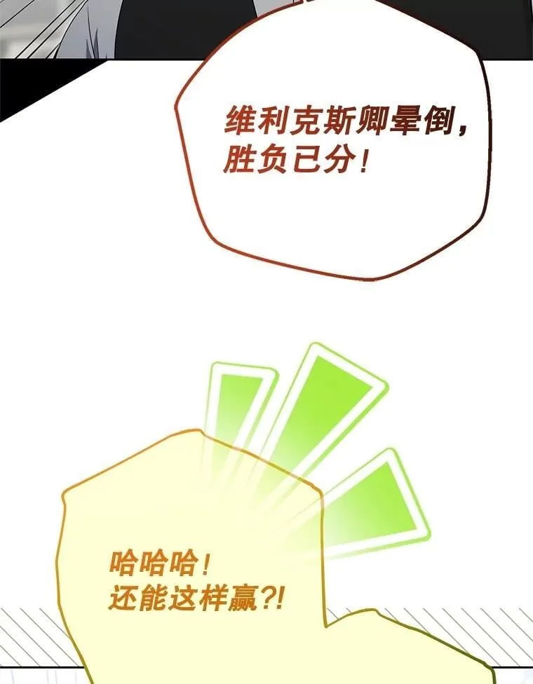 119.冠军的要求61