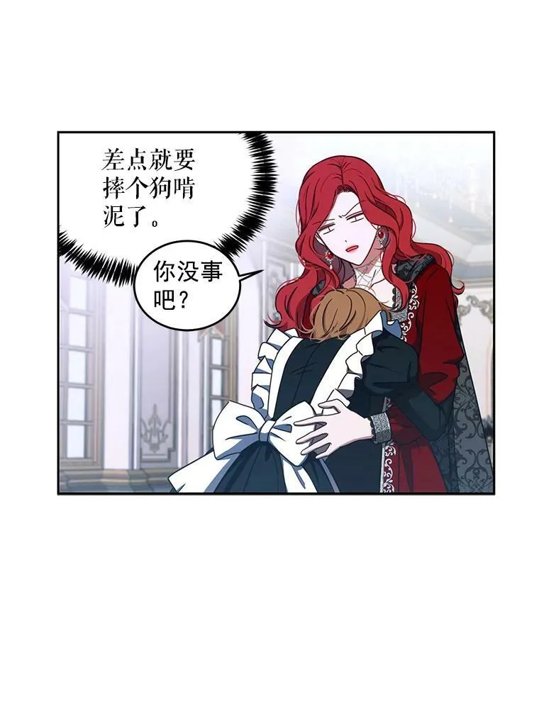 8.可爱的侍女40