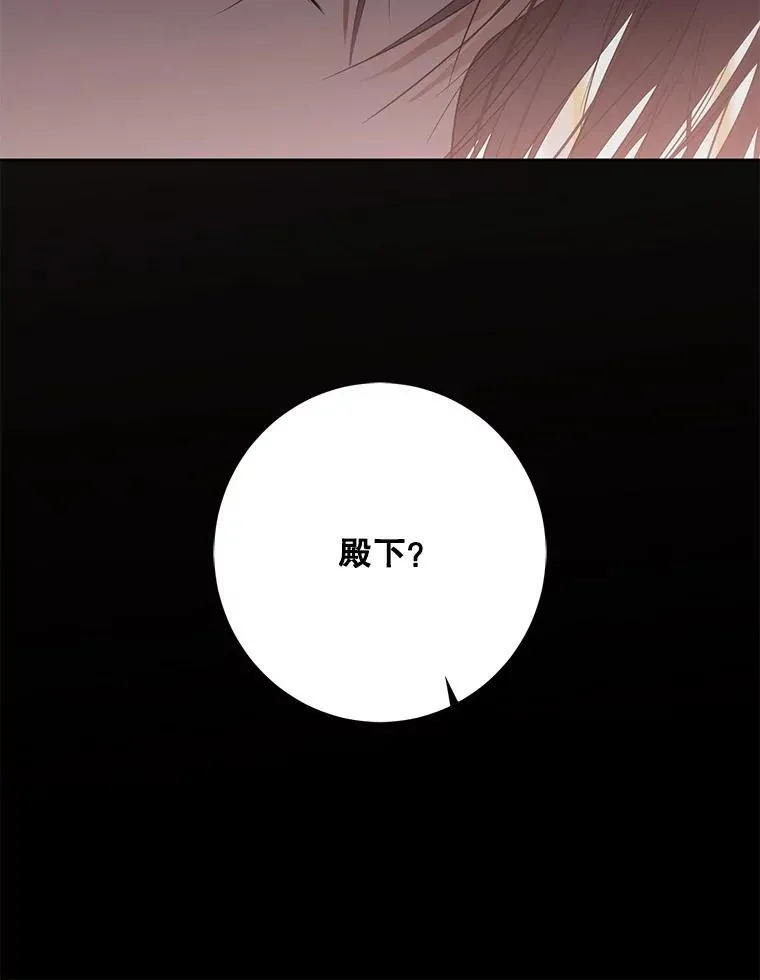 130.我不是你70
