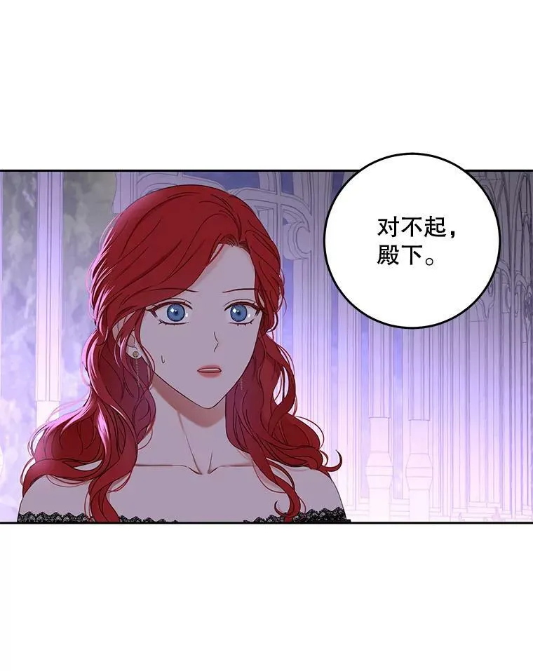51.赫丝的死44