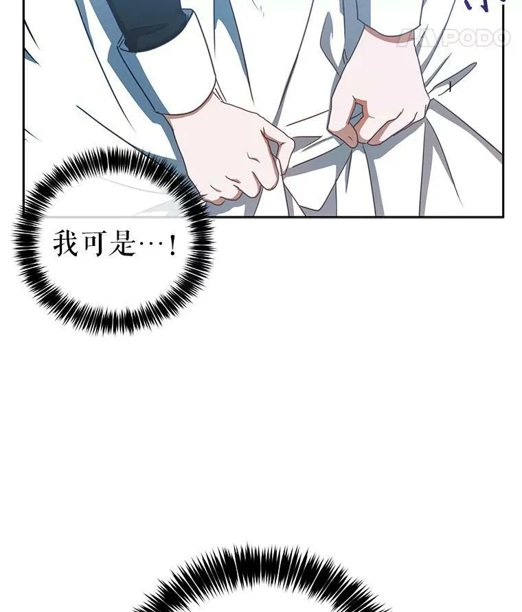 9.散步偶遇28