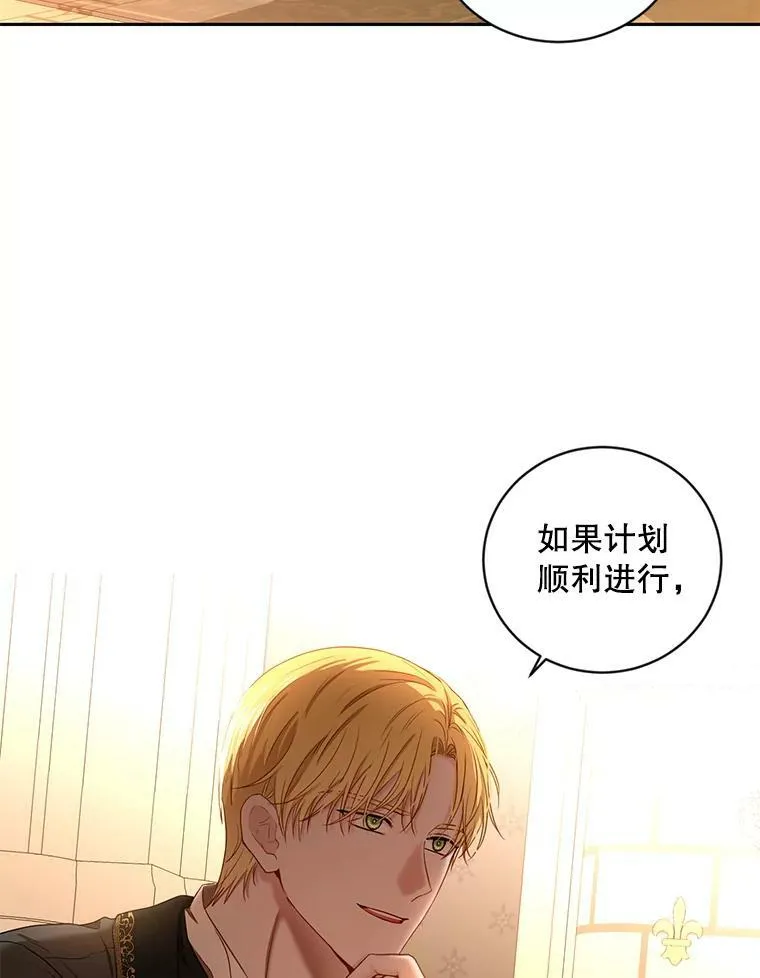 73.你怕死吗？61