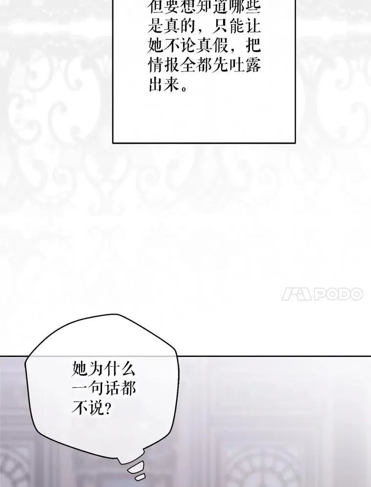 132.识破真实身份66