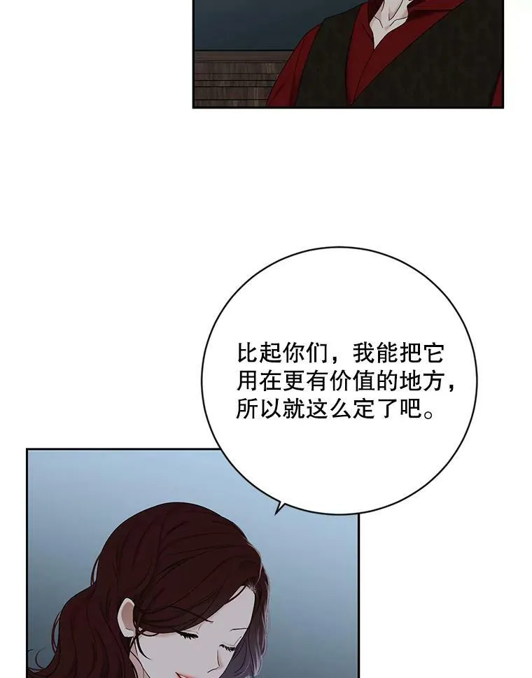 64.我会帮你的52