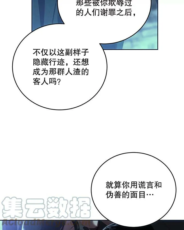 59.谋划69