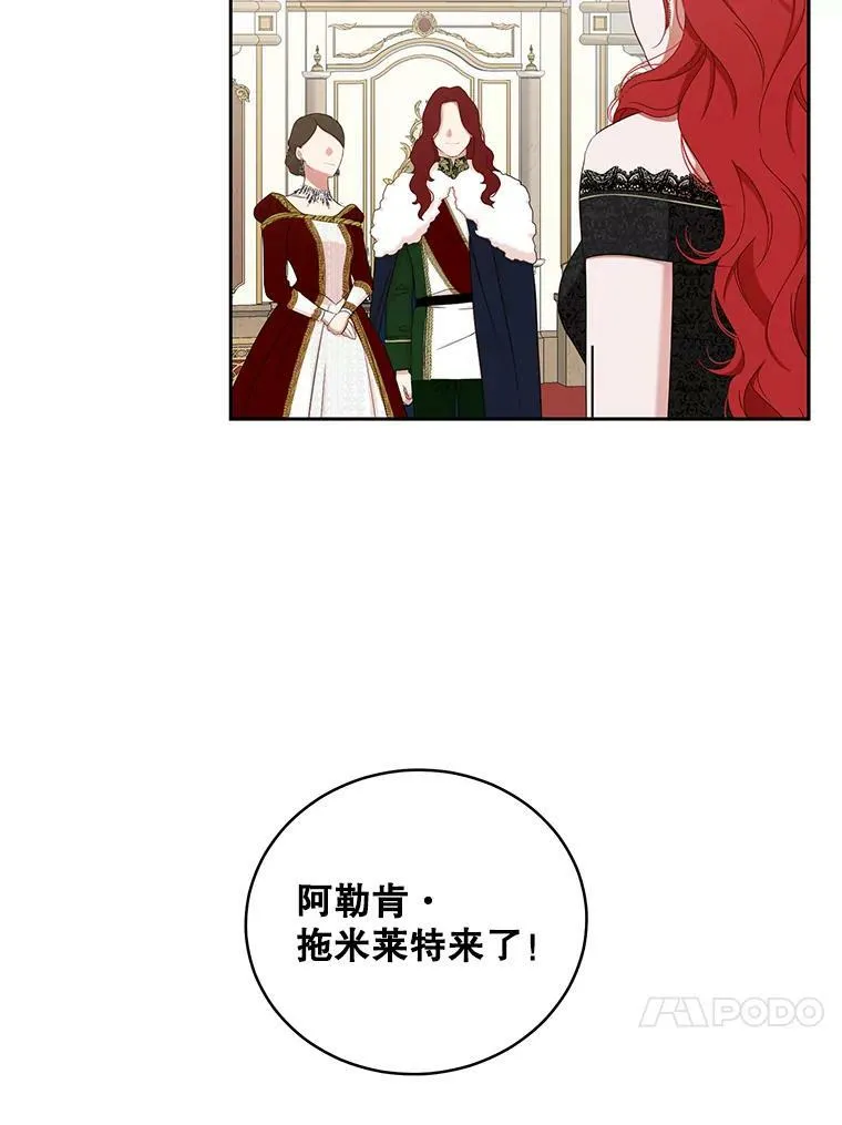 47.密见卡兰特85