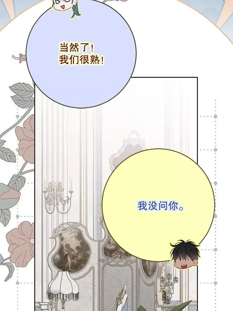 131.皇后去世73