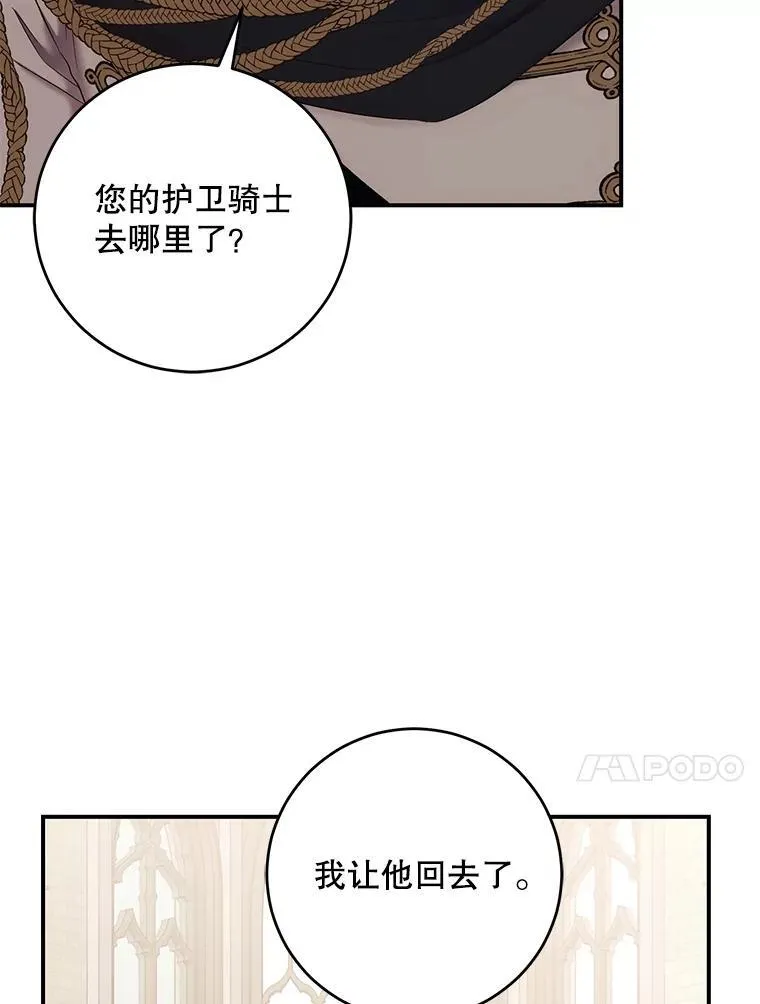 88.被说服46