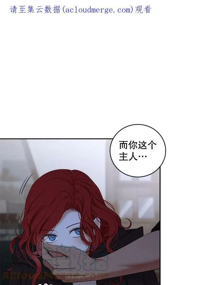 69.主人72