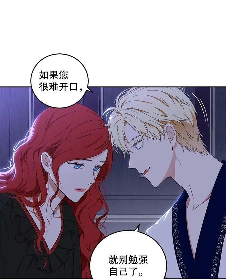 40.坦白41