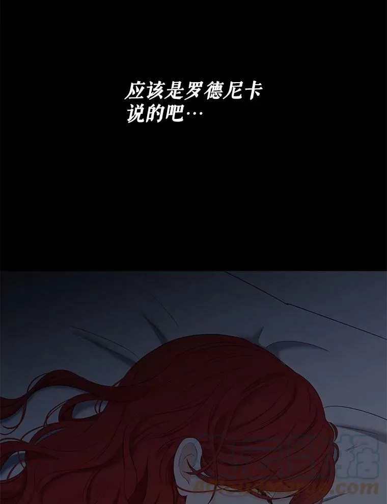 65.奇怪的举动12