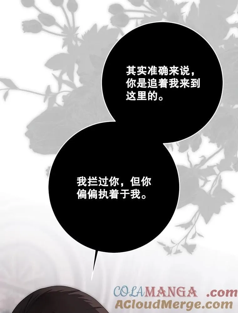 132.识破真实身份68