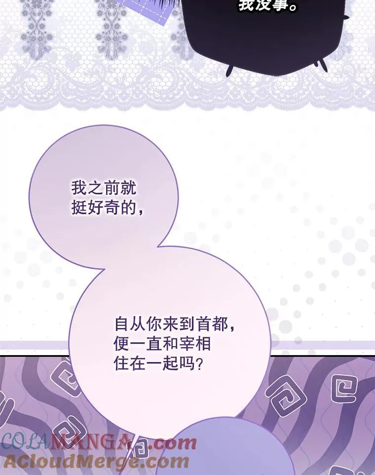 122.醉酒失态28
