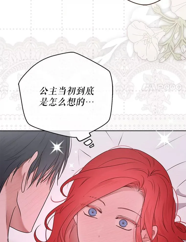 130.我不是你31