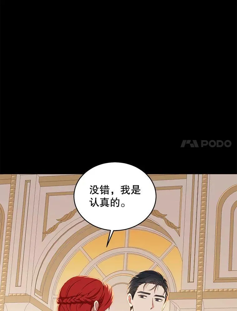 47.密见卡兰特53