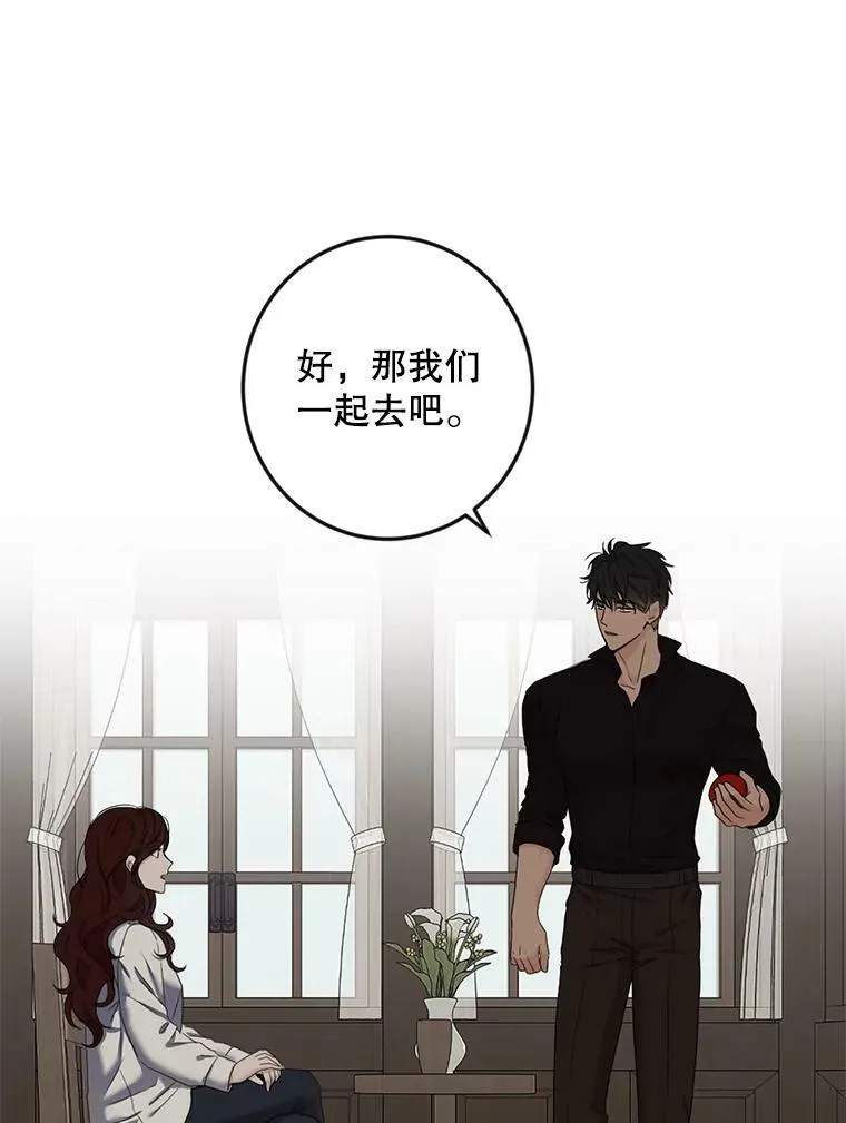 64.我会帮你的19