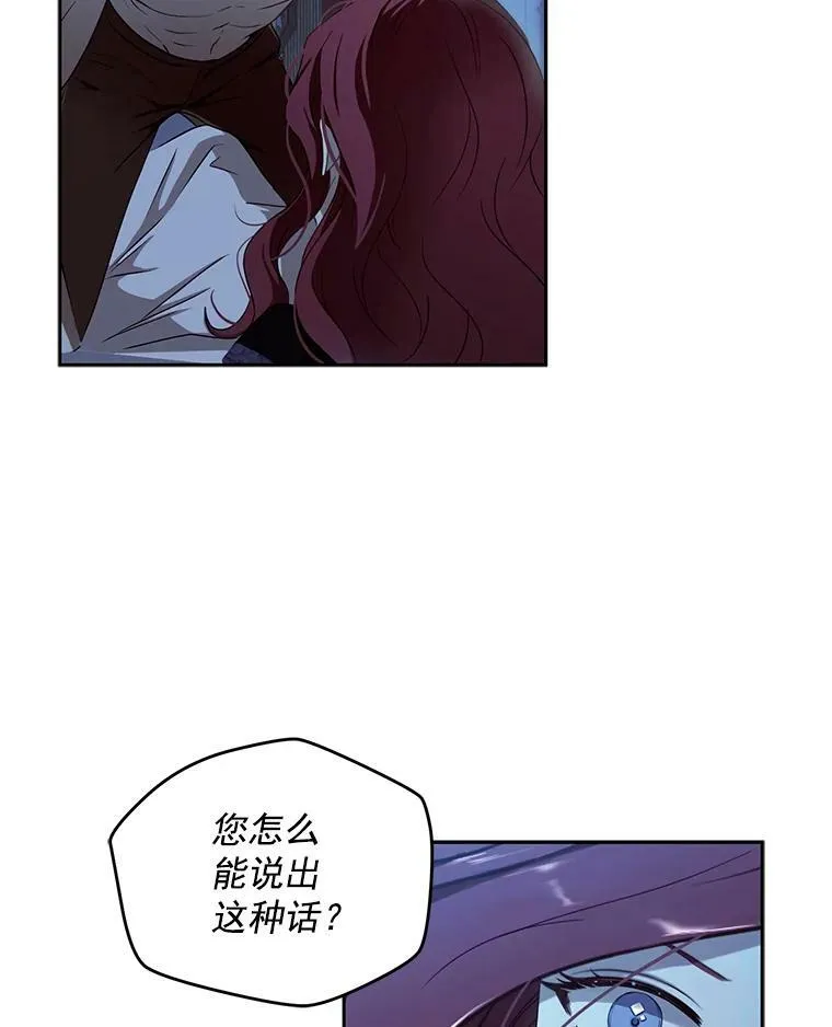 4.喝醉的洛比亚49