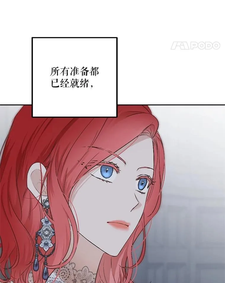 96.应邀出宫23