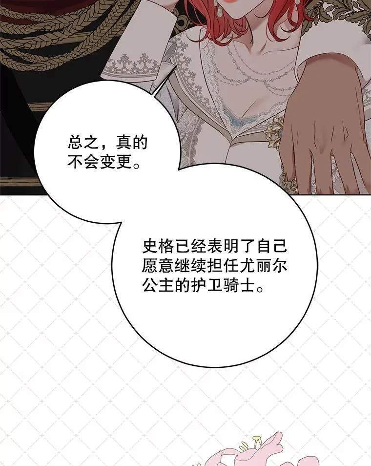 128.一切为了她59