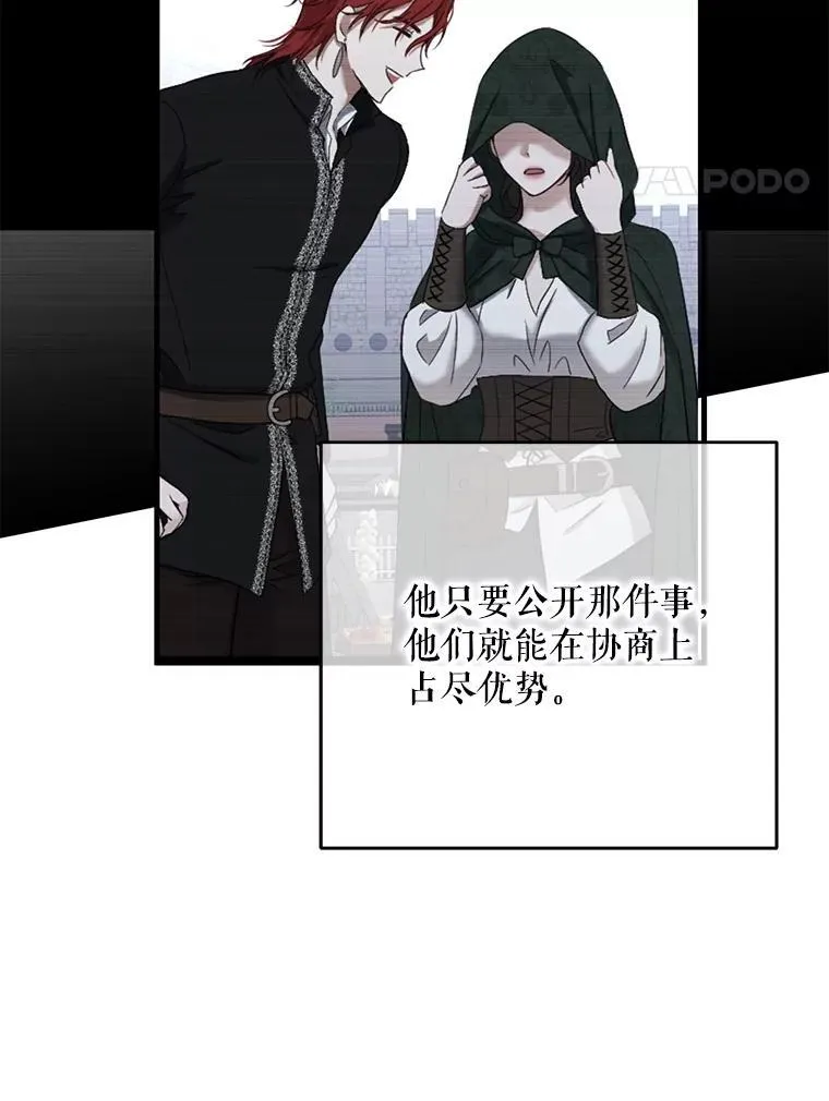 103.一起外出16