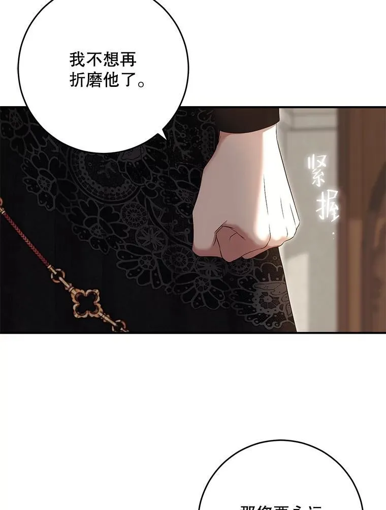 88.被说服52