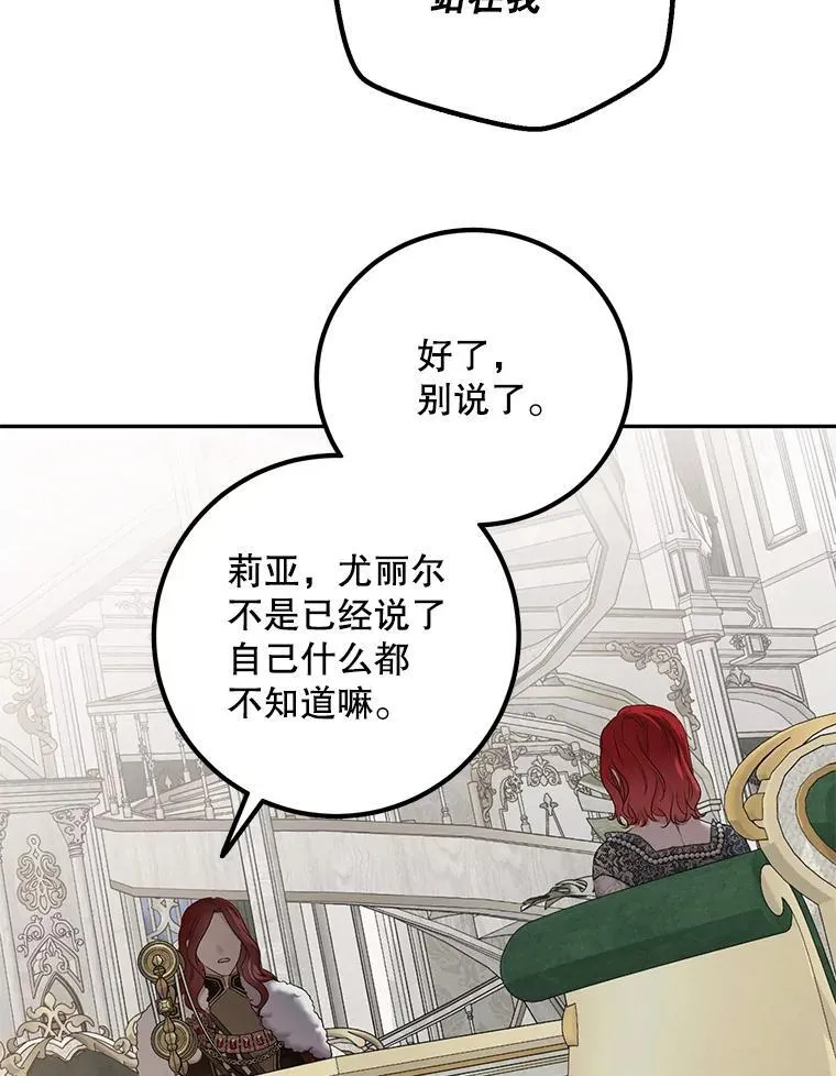 108.做出选择28