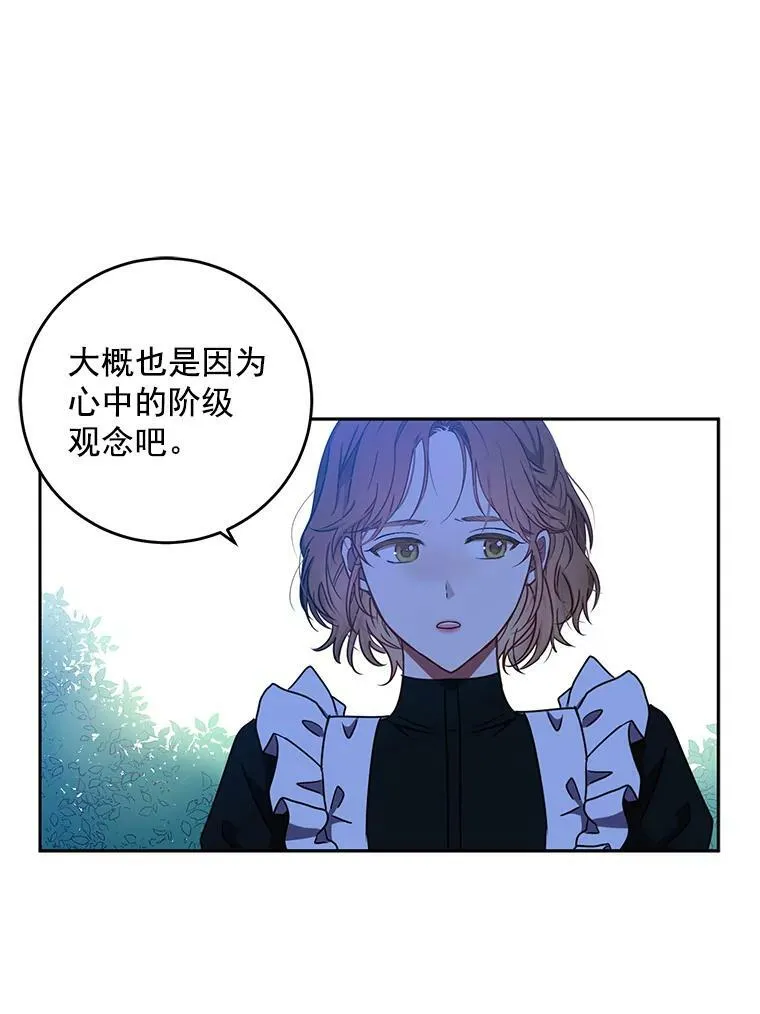 13.皇帝的关心43