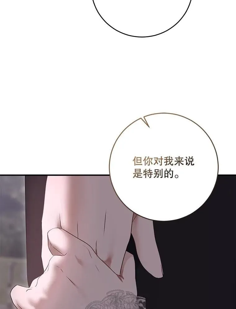 127.约会33