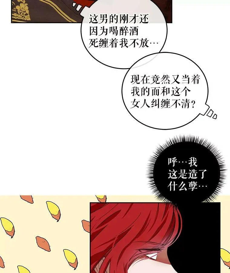 5.狗血的剧情46