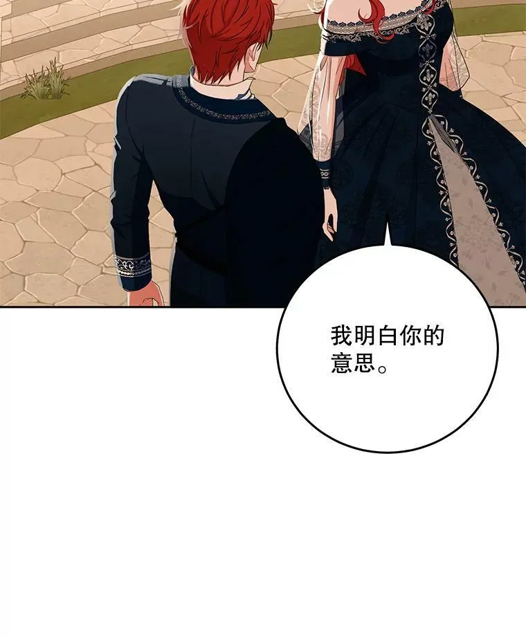 36.舞会22