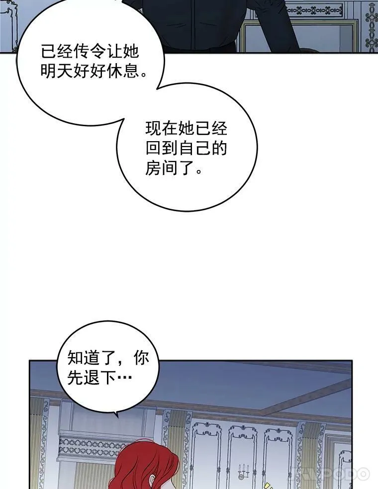 19.皇帝的传唤55