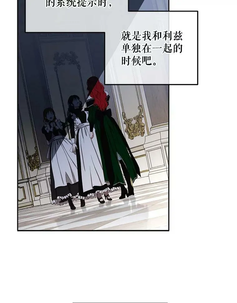 18.肮脏的传闻61