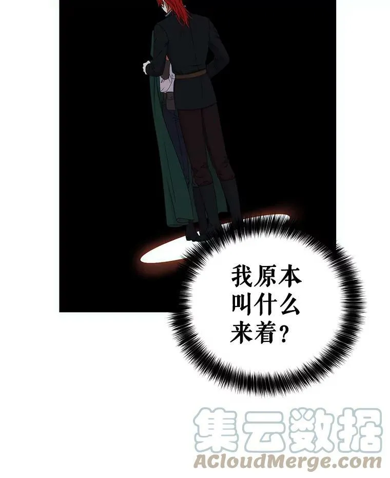 56.偶遇史格39