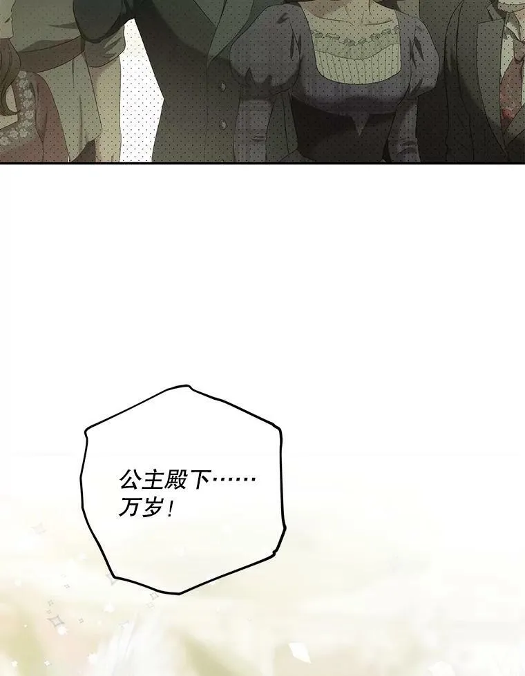 83.回宫39